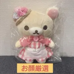 コリコグストア～くまきゅん♡フラワーマルシェ～　コリラックマ　チャイロコグマ