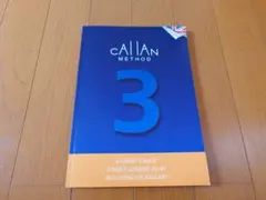 2026年最新】カランメソッドの人気アイテム - メルカリ