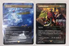MTG 選別の儀式 灯の燼滅 foil 2枚セット コマンダー パーティ プロモ MTG コマンダーパーティ プロモ 選別の儀式 灯の燼滅 Foil 2枚