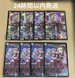 特攻人形ジェニー 神アート プロモ 4枚 - メルカリ