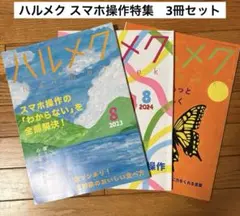 Item thumbnail for item 07e20d3e-546e-442f-b90b-757b21ce8ba6