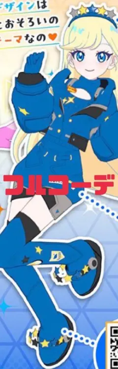 Item thumbnail for item 11288595-43cb-4031-aa6a-11275797d6f2