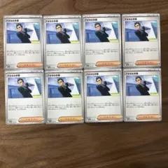 アオキの手際8枚