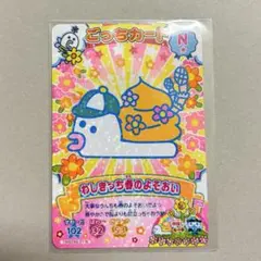 コリスちゃんラブ様 リクエスト 2点 まとめ商品