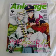 アニメージュ 2021年1月号 アイドリッシュセブン - メルカリ