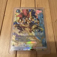 ガンマ1号:SH/ガンマ2号:SH FB09-051 SR★