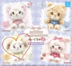 Mikko Characters Souffle ぬいぐるみ