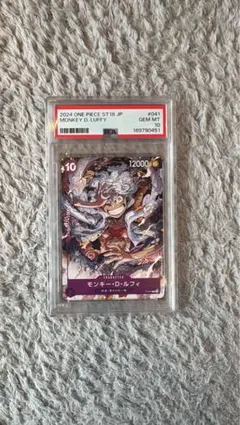 PSA10 ルフィ スタートデッキ p-041 - メルカリ