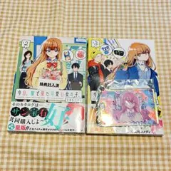 Item thumbnail for item 9c20e707-75f7-44b9-8f42-430fc6799f1c