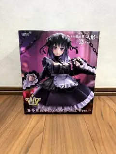 その着せ替え人形は恋をする　T-most 喜多川海夢 フィギュア 黒江雫ver.