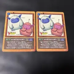 2026年最新】ワルぼう カードの人気アイテム - メルカリ