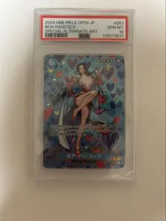 ボア・ハンコック OP09-SPECIAL ALT.ART #051 PSA10 - メルカリ