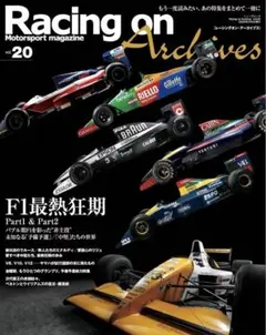 2026年最新】f1日本グランプリの人気アイテム - メルカリ