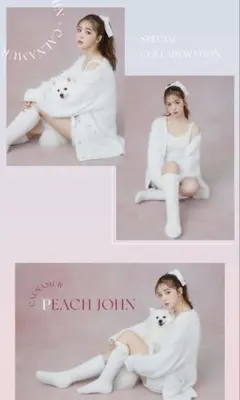 PEACH JOHN ルームウェアセット CALNAMURルームウェア