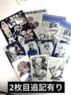 ブルーロック 凪誠士郎 トランプ、パシャこれ、クリアカード、シール 原作絵