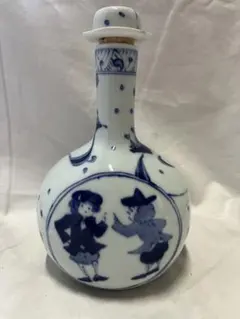 有田焼 しん窯 青花 長崎紋 染付 ボトル 酒器 蓋付き