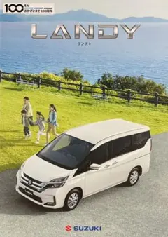 ダーマツ様 リクエスト 4点 まとめ商品