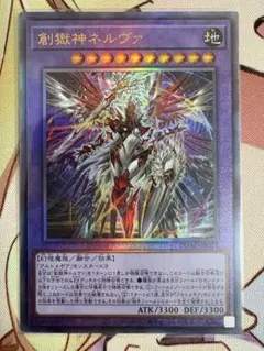 デュエリスト・アドバンス 収録カード まとめ売り遊戯王OCC