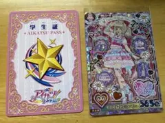 アイカツアンコール リルリボンストーリー ER 学生証 姫石らき