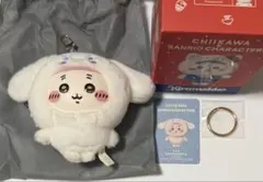 ちいかわ×サンリオキャラクターズ Kiramekko（古本屋×シナモロール）のサムネイル