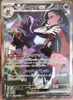 Item thumbnail for item aecfe9c7-12cc-4695-89a6-9734c2744dfa