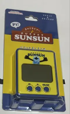 新品 スンスン キッチンタイマー ロッテ - メルカリ