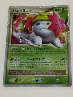 2026年最新】シェイミLV.X 012/092の人気アイテム - メルカリ