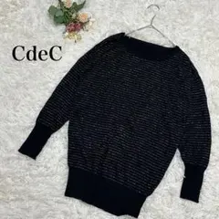【クードシャンス】長袖ニット　セーター　黒　ブラック　36 ボーダー　バルーン袖