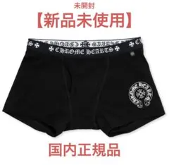 2026年最新】CHROME HEARTS カラー：ブラック系 ボクサーパンツの人気