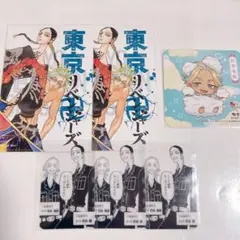 東京リベンジャーズ　灰谷兄弟