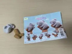 べびこあら ガチャ フィギュア