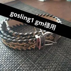 編み込みデザイン ベルト 黒と茶色