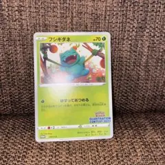 フシギダネ Pok?mon Trading Card Game イラストレーシ… - メルカリ