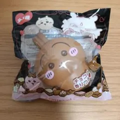 ちいかわ　バレンタインスクイーズ 【うさぎ】