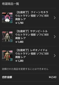 nagi *様 リクエスト 3点 まとめ商品