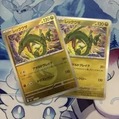 レックウザ MEGA ハイクラスパック MEGAドリームex エネルギーミラー