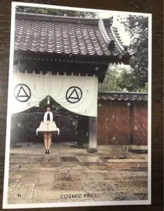 2025年最新】国内アーティスト：YUKI その他の人気アイテム - メルカリ