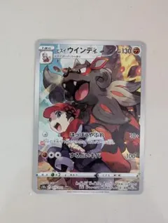 2026年最新】psa10 ひすいういんでぃ CHRの人気アイテム - メルカリ