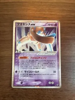 2026年最新】ポケモンカードデオキシスexの人気アイテム - メルカリ