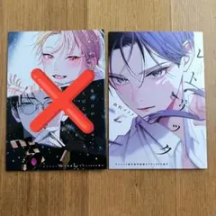 BL　小冊子　　レトリック