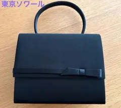 東京ソワール ブラック フォーマル バッグ 冠婚葬祭 リボン付 箱あり