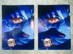 劇場版　鬼滅の刃　無限城編　入場者特典　第4段パンフレット2点セット