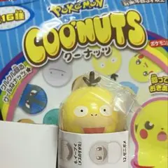 Item thumbnail for item 58d061cd-14ec-4d7e-b115-19f0ba3f8e00