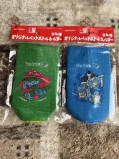 サントリー ポケモン ペットボトルホルダー 2種セットのサムネイル