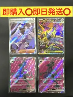 白*様 ウルトラマントリガー マルチタイプ ギャラクシーカップ WINNER