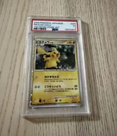 PSA10】水の都のピジョン 劇場限定VSパック 010/018 - メルカリ