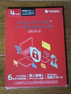 2026年最新】ウイルスバスター 3年版の人気アイテム - メルカリ