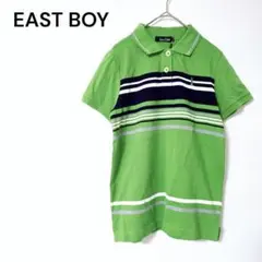 イーストボーイ【9】ストライプ　ポロシャツ
