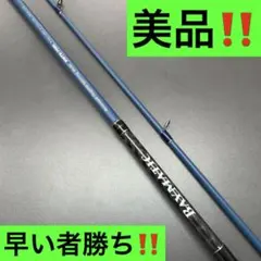 パームス ベイマティック BMTS-70ML 早い者勝ち‼️のサムネイル