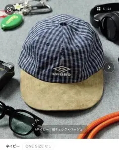 UMBRO キャップ　アンブロのサムネイル